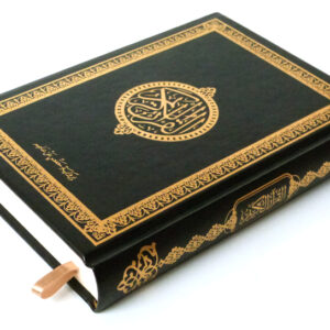 24906-Coran-cuir-noir-dore-2 Coran Arabe Noir Or